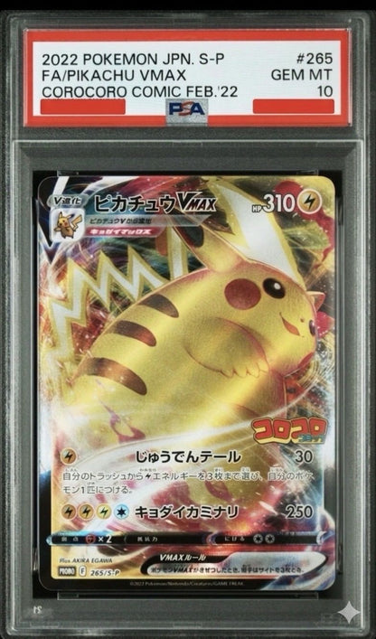 PSA 10 Pokemon Pikachu VMAX — 265/S-P — Japanese