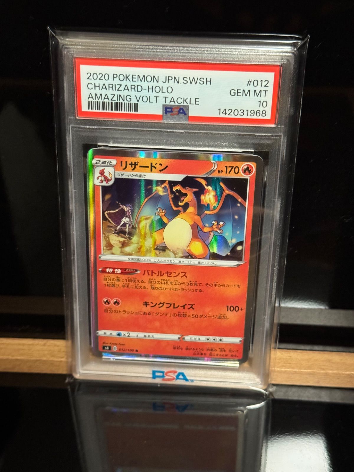 PSA 10 Pokemon Charizard — Japanese