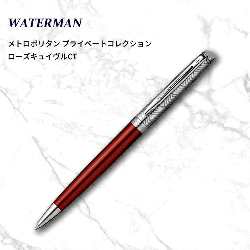 Waterman Metropolitan Private Collection silver ballpoint pen with sleek 135mm length and chrome accents
