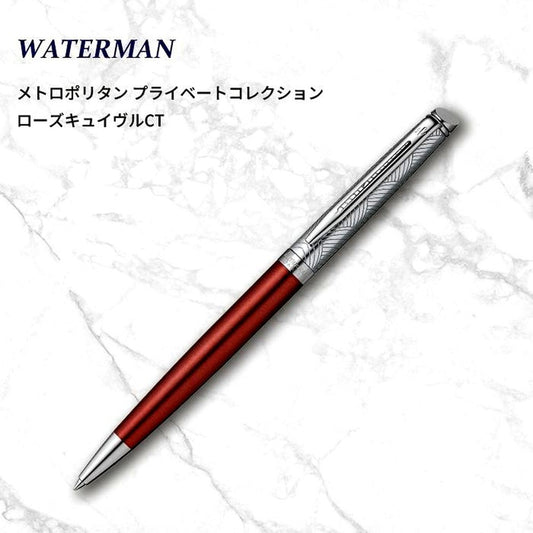 Waterman Metropolitan Private Collection silver ballpoint pen with sleek 135mm length and chrome accents