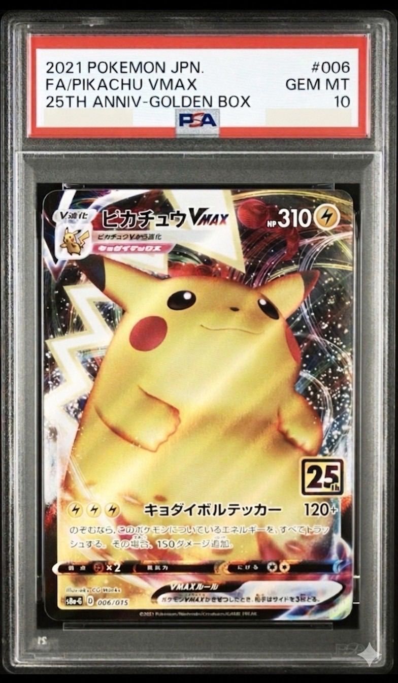 PSA 10 Pokemon Pikachu VMAX — Japanese