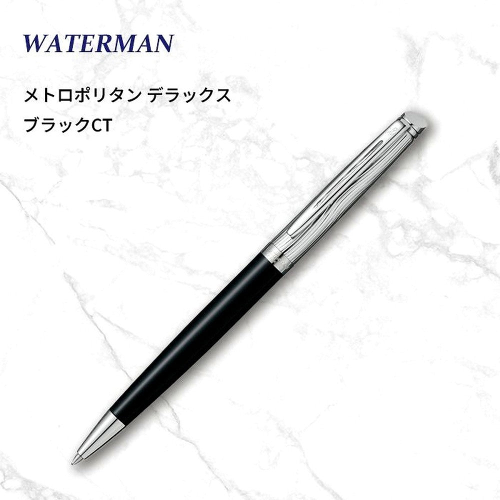 Waterman Metropolitan Deluxe Black CT ballpoint pen with lacquered brass body and chrome trim