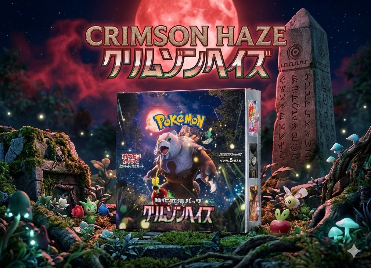 Pokemon Pokémon Trading Card Game Crimson Haze 1BOX — Japanese