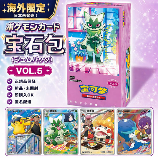 Pokemon Pokémon Card "Gem Pack" Vol.5 — Japanese