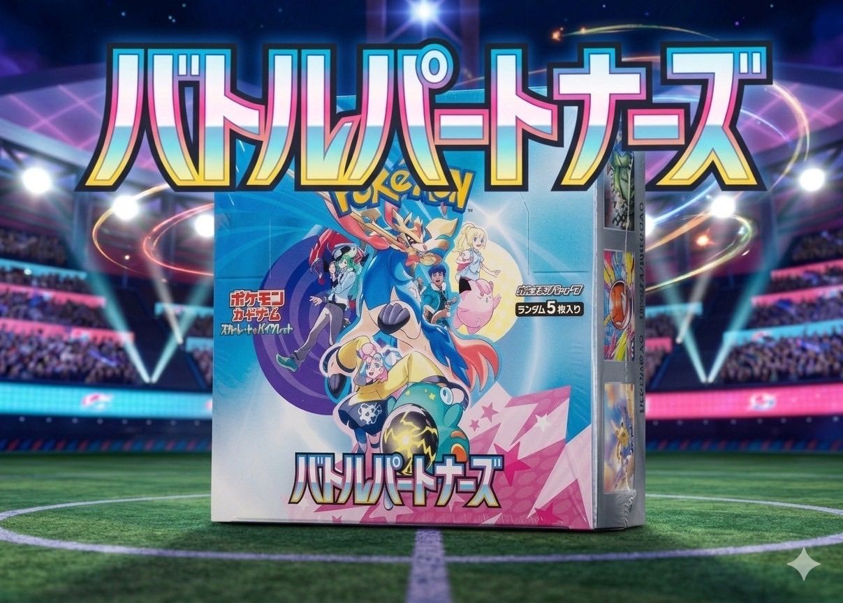 Pokemon Pokémon Card Game Battle Partners 1BOX — Japanese