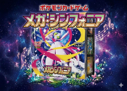 Pokemon Pokémon Card Game Mega Sinfonia Box — Japanese