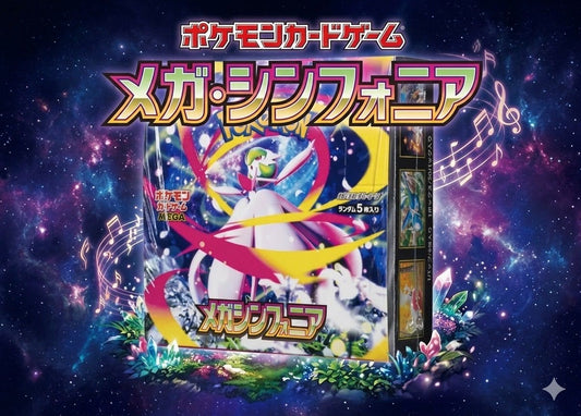 Pokemon Pokémon Card Game Mega Sinfonia Box — Japanese