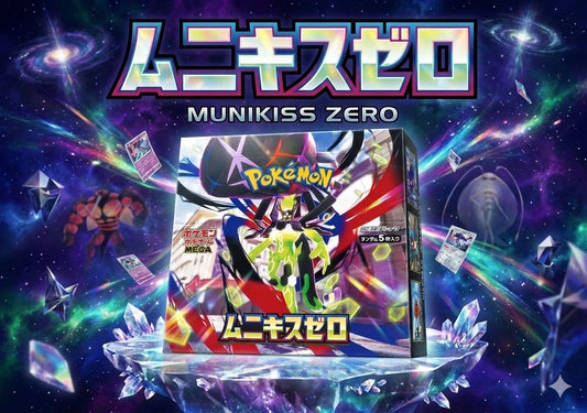 Pokemon Pokemon Card Game MUNIX Zero Mega — Japanese