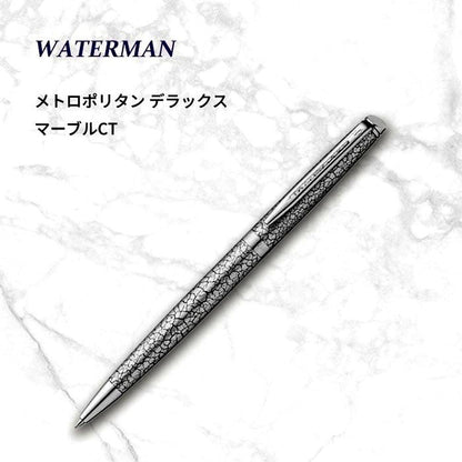 WATERMAN Metropolitan Deluxe Marble CT ballpoint pen with sleek marble design and clip