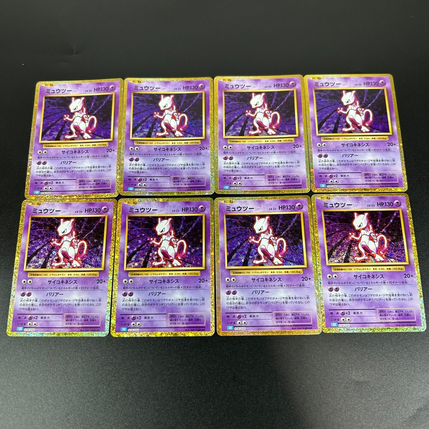 Pokemon Mewtwo — 014/032 — Japanese