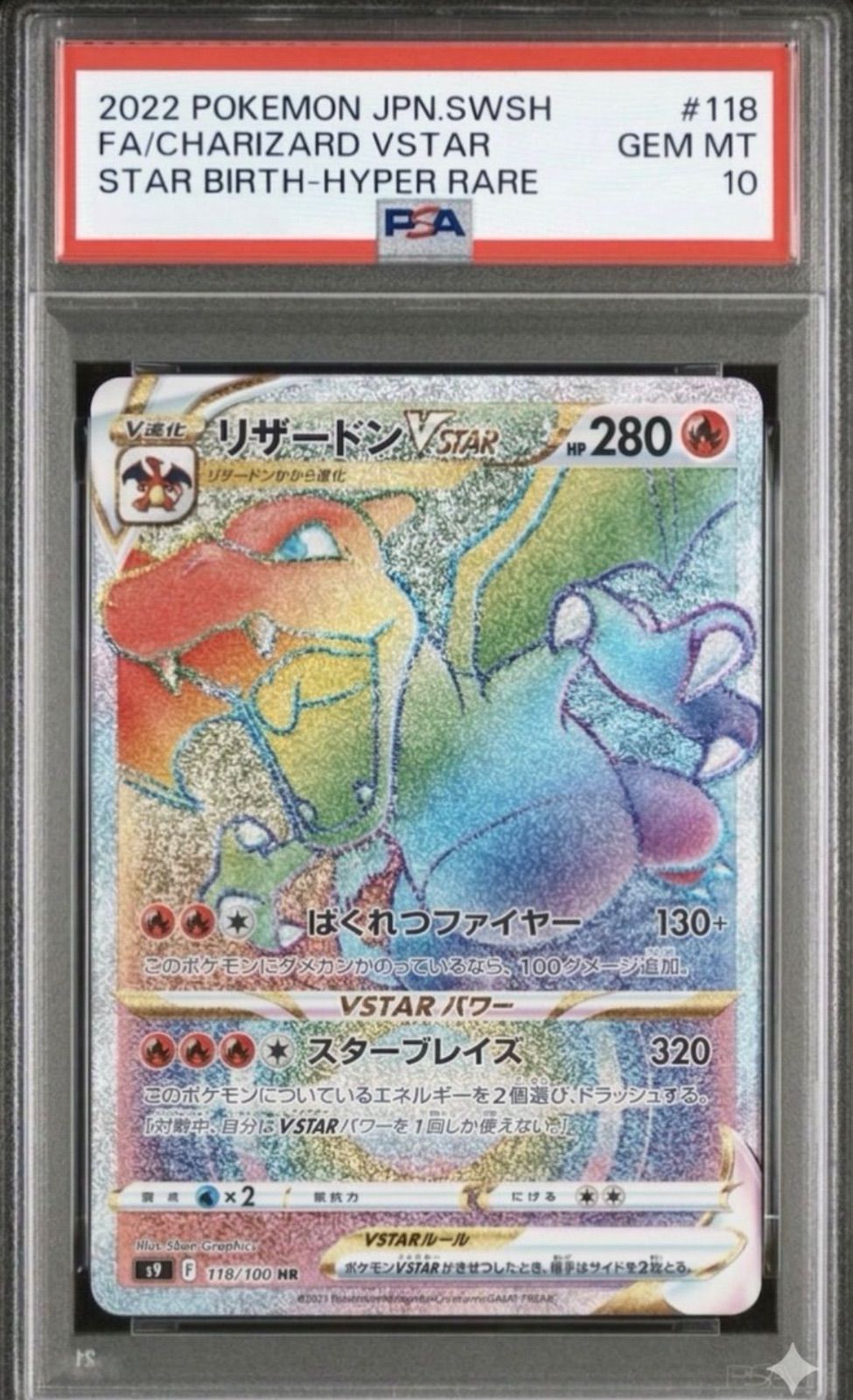 PSA 10 Pokemon Charizard VSTAR — Japanese