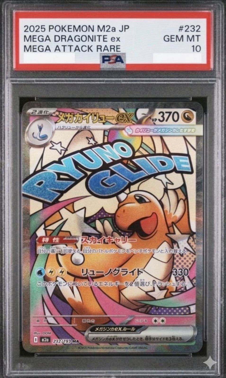 PSA 10 Pokemon Mega Dragonite ex — 232/193 — Japanese