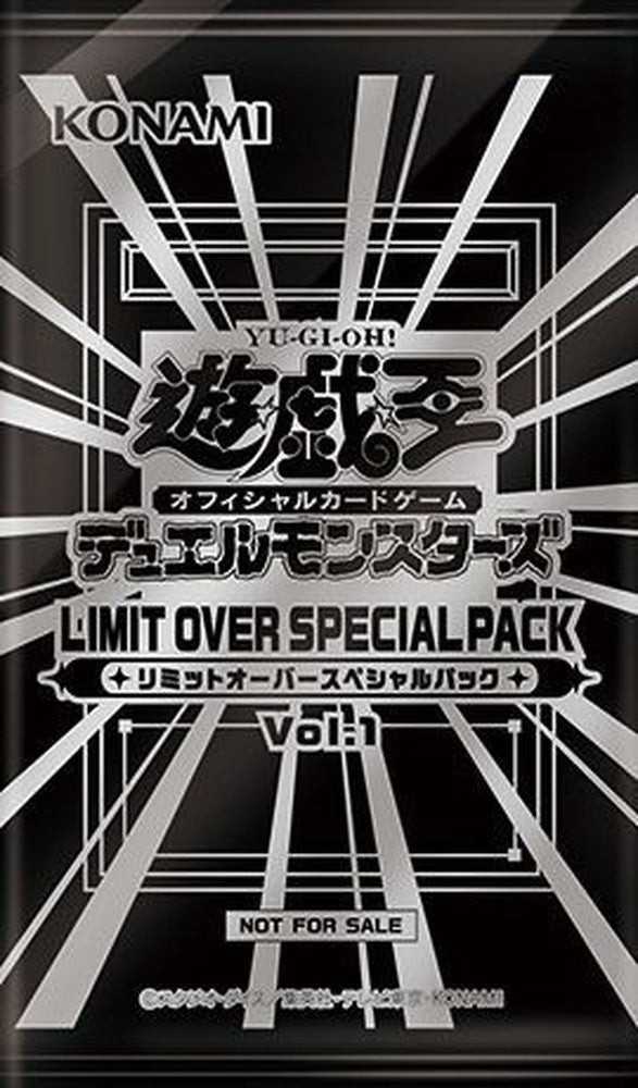 Yu-Gi-Oh Unopened Yu-Gi-Oh! OCG Limit Over Special Pack Vol.1 — Japanese