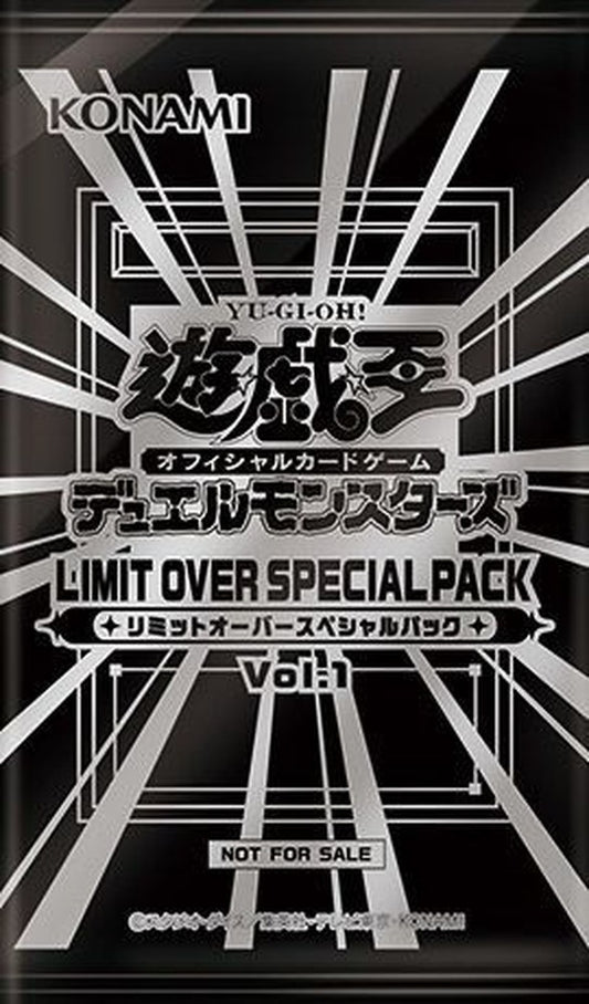 Yu-Gi-Oh Unopened Yu-Gi-Oh! OCG Limit Over Special Pack Vol.1 — Japanese