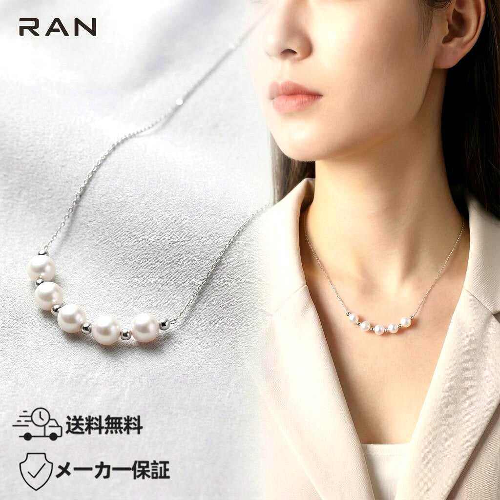 Akoya pearl white round necklace made with platinum featuring classic round pearls on a platinum chain