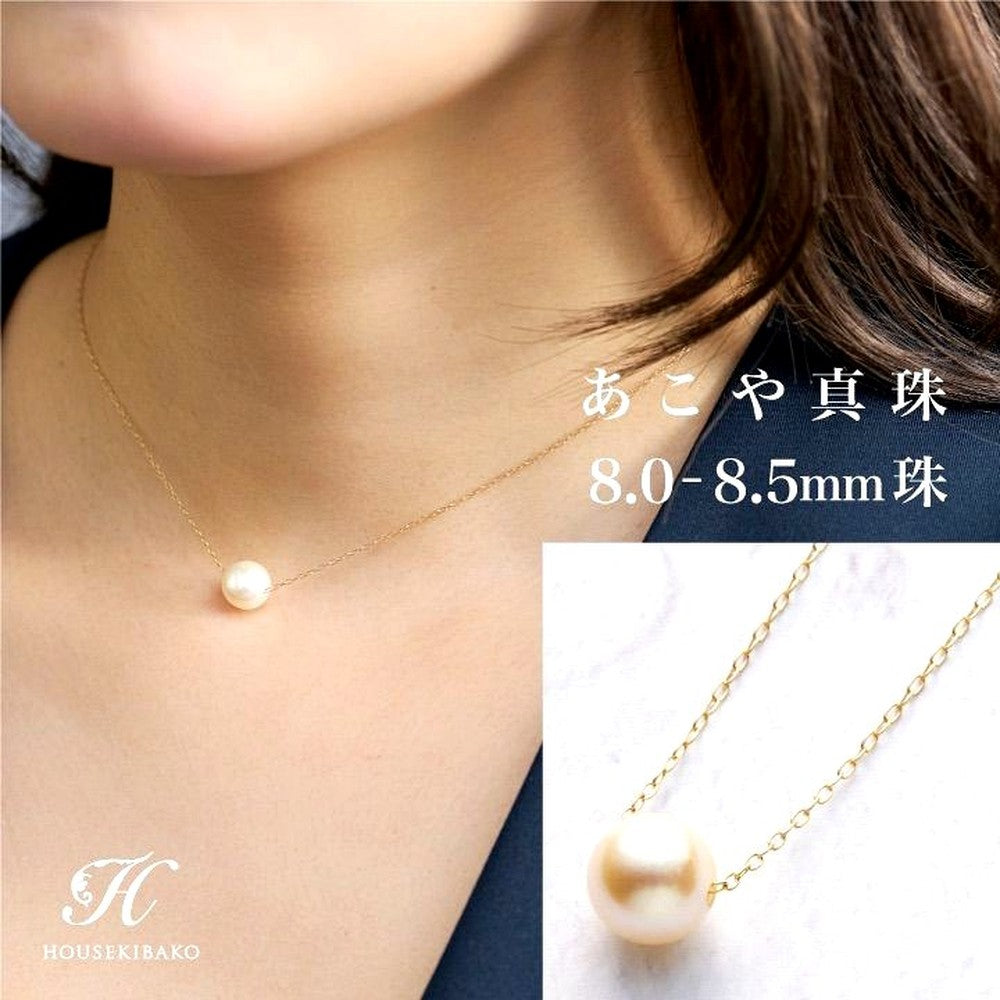 Akoya pearl necklace with 8-8.5mm pearls on 10K gold small bean chain approximately 40cm long