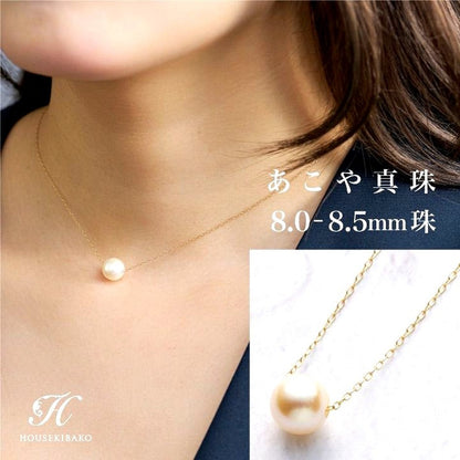 Akoya pearl necklace with 8-8.5mm pearls on 10K gold small bean chain approximately 40cm long