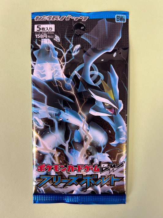 Pokemon Freeze Bolt — Japanese