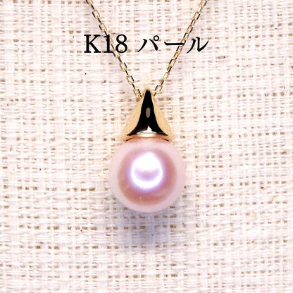Pearl necklace with 8.2mm Akoya pearl and K18 gold chain featuring a triangle hat pendant