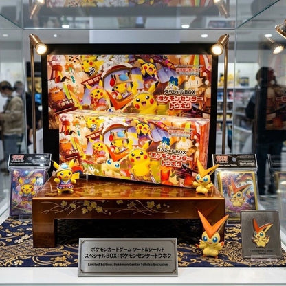 Pokemon Pikachu — Japanese