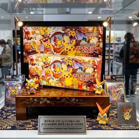 Pokemon Pikachu — Japanese