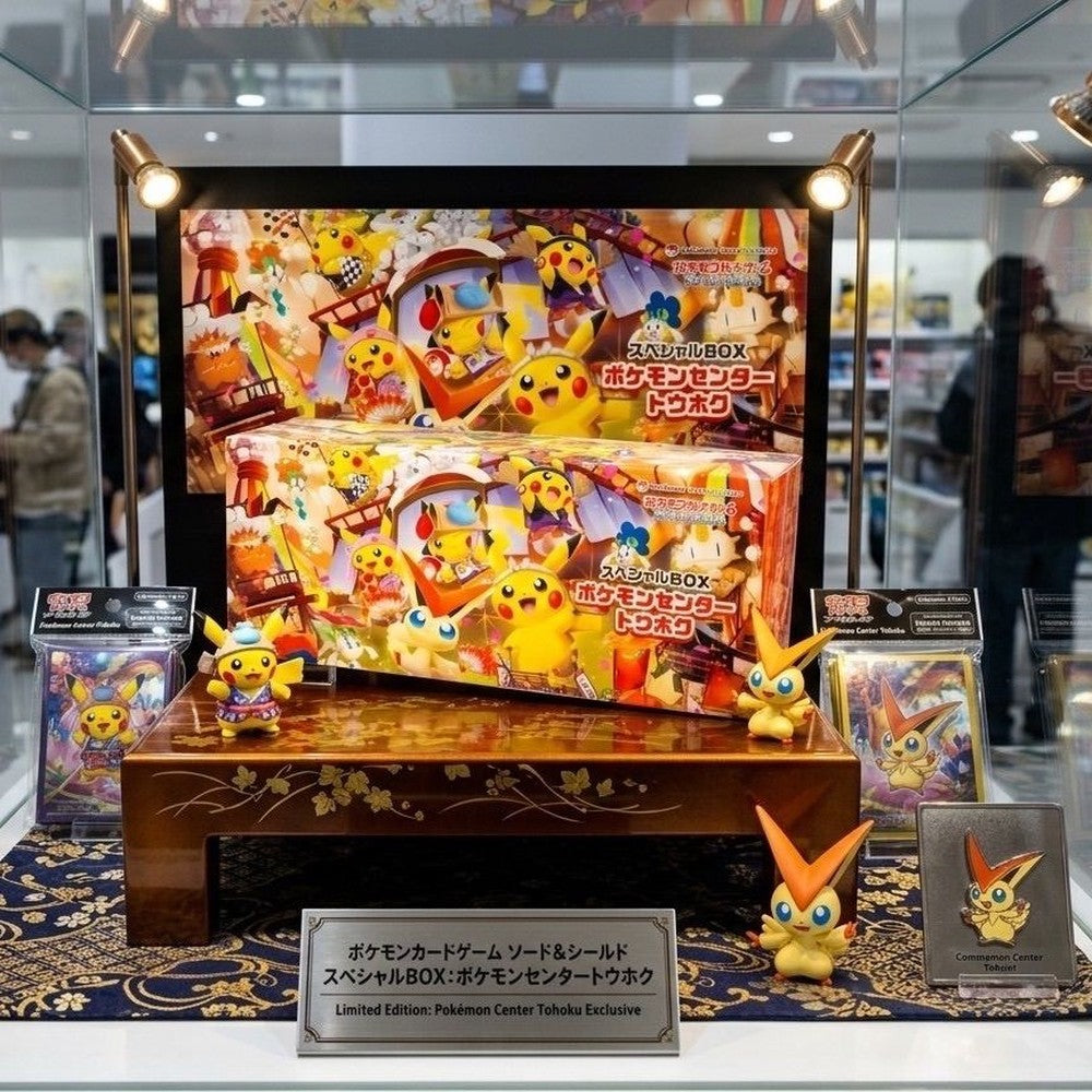 Pokemon Pikachu — Japanese