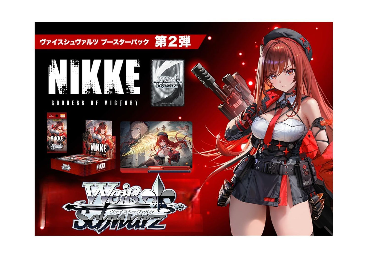 Weiss Schwarz NIKKE The Goddess of Victory: Nikke Vol.2 Booster Pack (Pre-Order Product) — Japanese