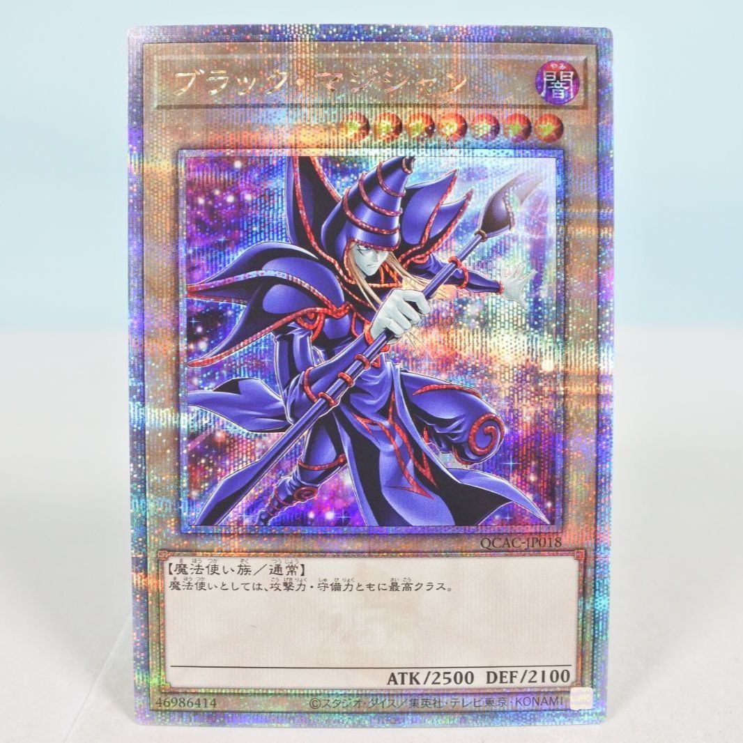 Yu-Gi-Oh Dark Magician QCAC — Japanese