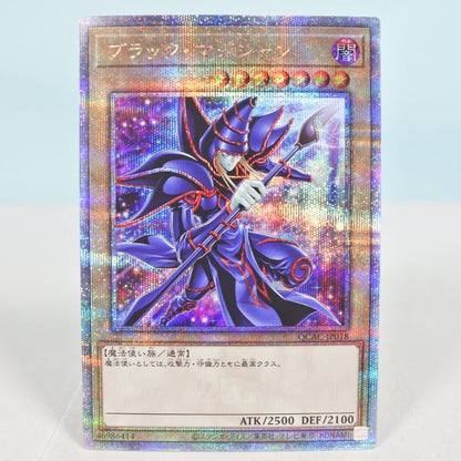 Yu-Gi-Oh Dark Magician QCAC — Japanese