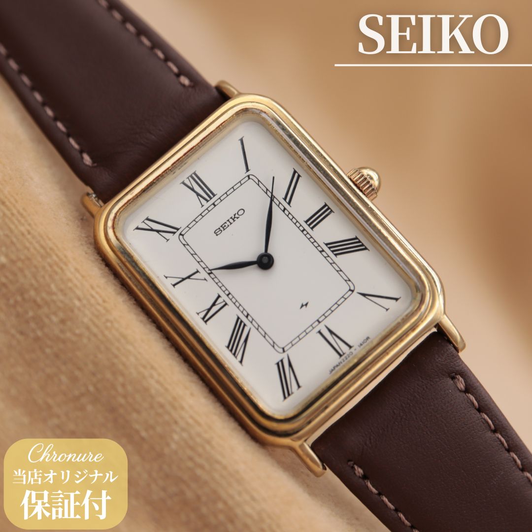 SEIKO 2220-3460 Manual Men's Watch — Japanese