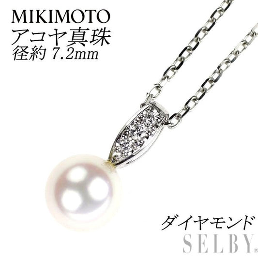 Mikimoto K18WG Akoya pearl diamond pendant necklace featuring a 7.2mm round pearl on white gold chain
