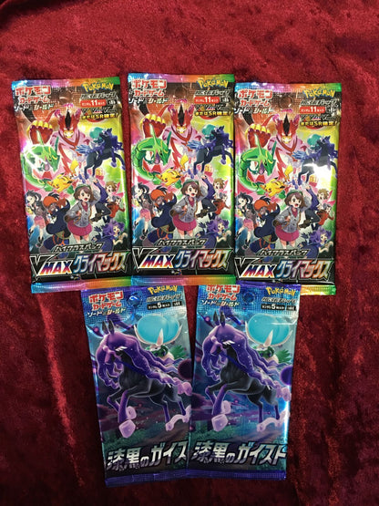 Pokemon Pokémon Card Expansion Pack VMAX Climax Black Kaleidoscope Undamaged Pack — Japanese