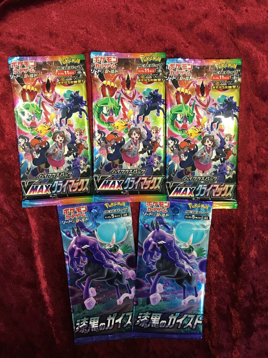 Pokemon Pokémon Card Expansion Pack VMAX Climax Black Kaleidoscope Undamaged Pack — Japanese