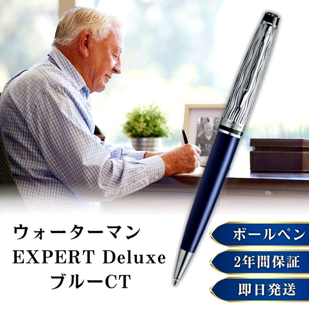 Waterman Expert Special Edition Blue CT ballpoint pen with deep blue lacquer body and palladium plated clip and trim