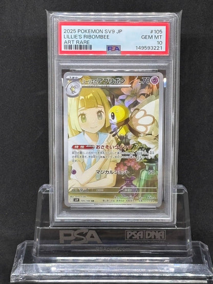 PSA 10 Pokemon Ribombee — 105/100 — Japanese