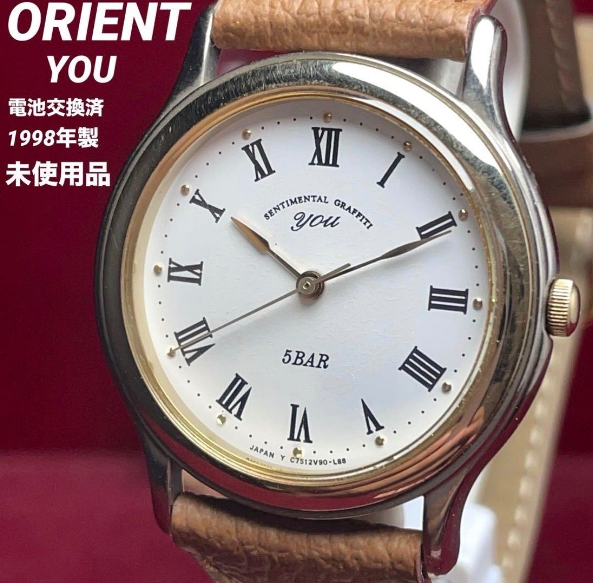 ORIENT YOU MIMOSA Quartz Men's Watch — Japanese