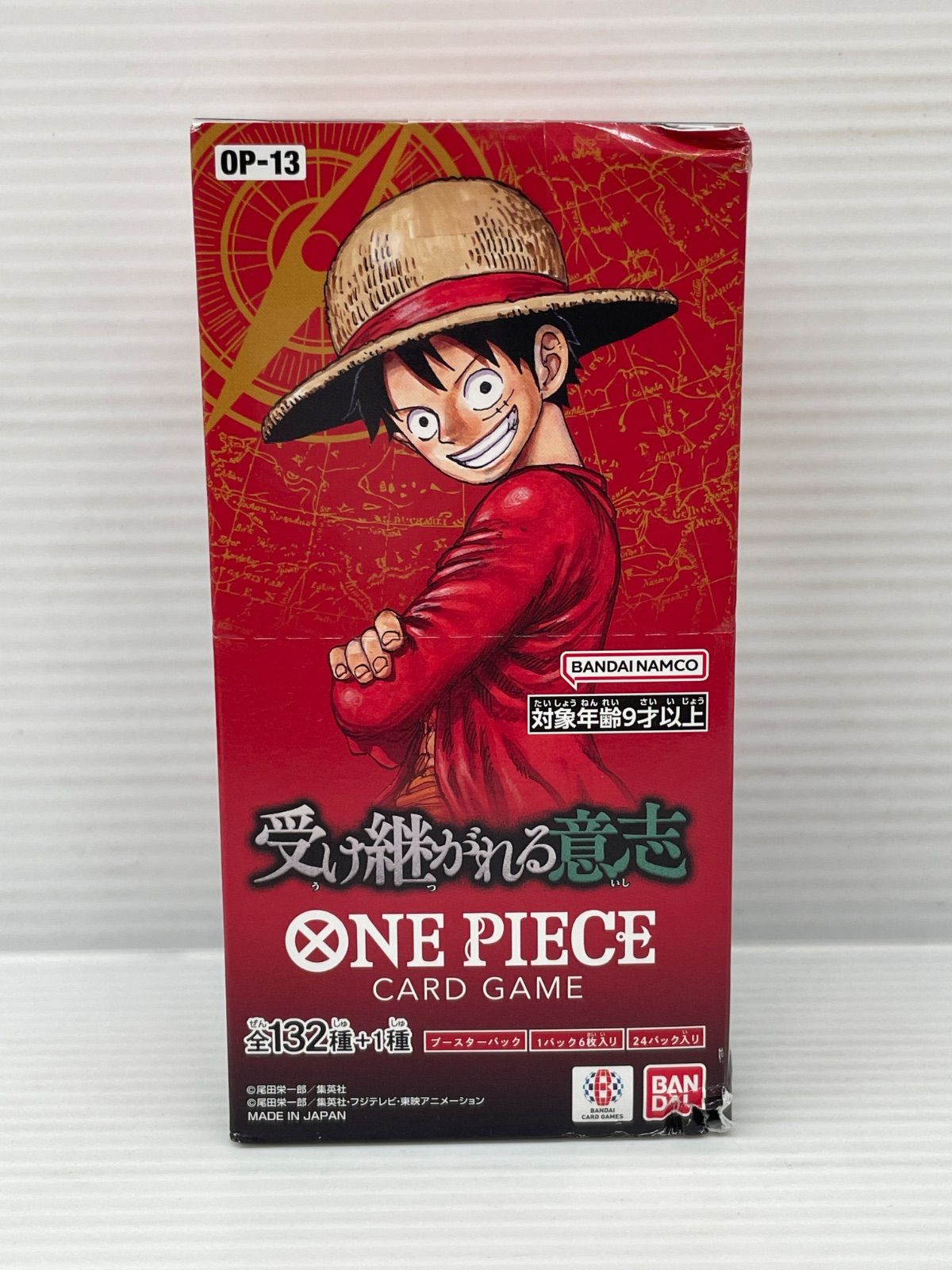 One Piece Unopened One Piece Card Game Booster Pack Inherited Will OP-13 — OP-13 — Japanese