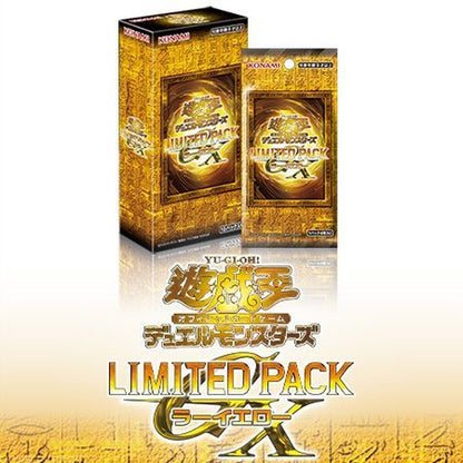 Yu-Gi-Oh Yugioh Limited Pack GX - Raye Yellow - — Japanese