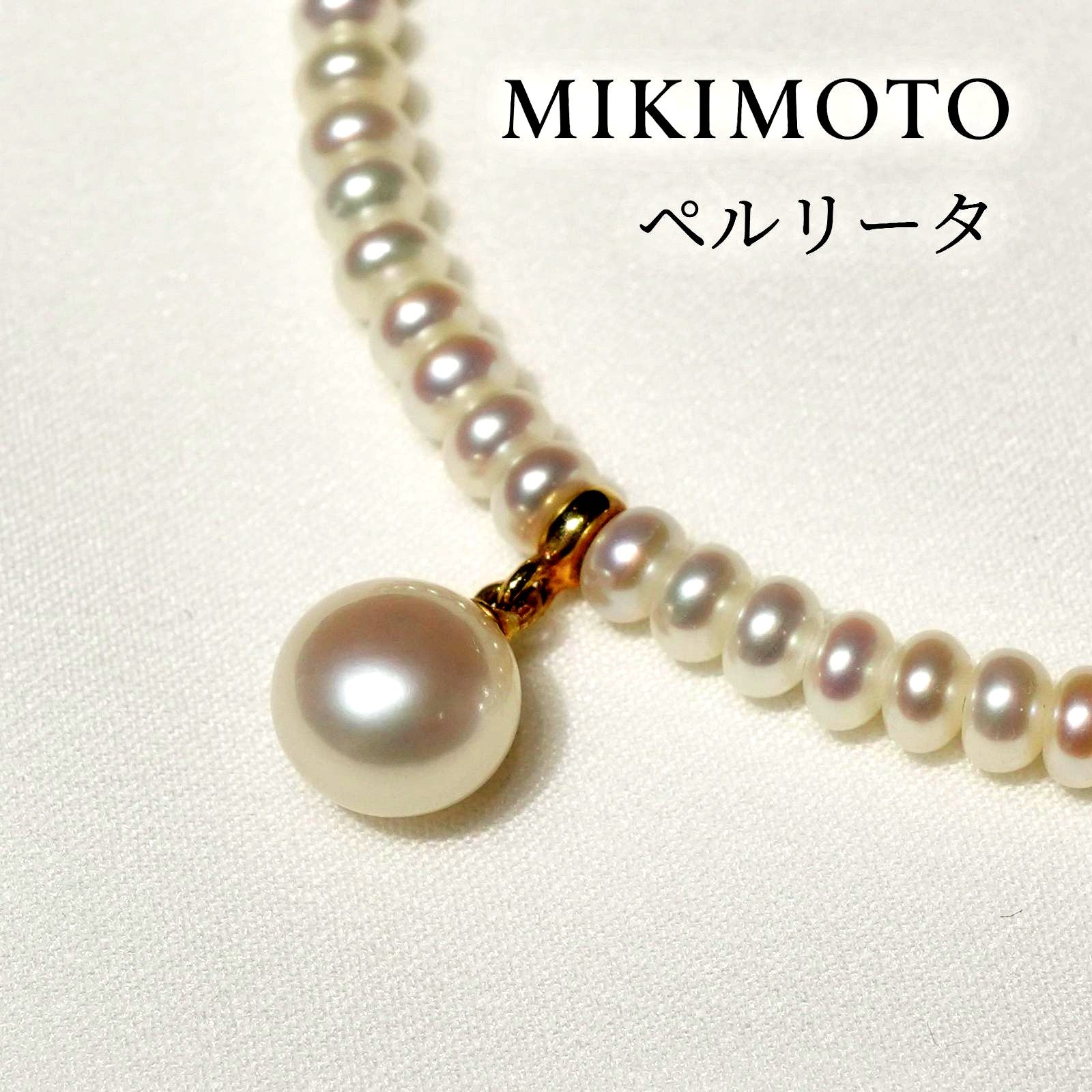 Mikimoto Perleta K18 baby pearl necklace with gold chain in excellent condition