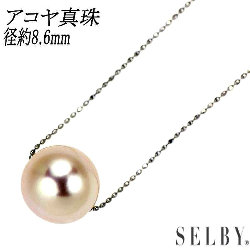 K18WG Akoya Pearl Necklace with a single 8.6mm white pearl on a 45cm white gold chain