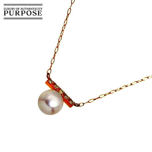 Pearl Necklace 90329927 with 18 karat pink gold chain and 6.2 mm round pearls, 40.5 cm length