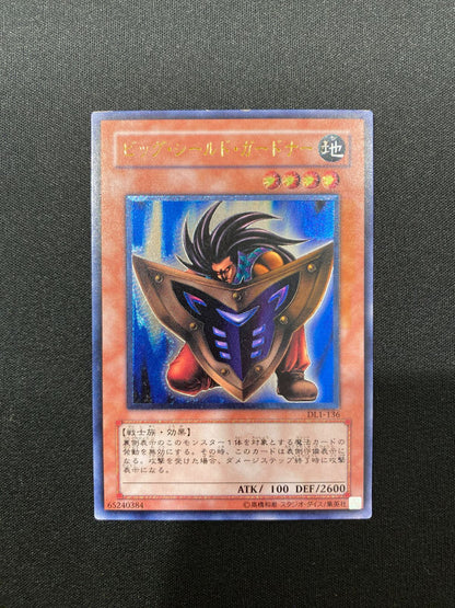 Yu-Gi-Oh Big Shield Gardna — DL1-136 — Japanese