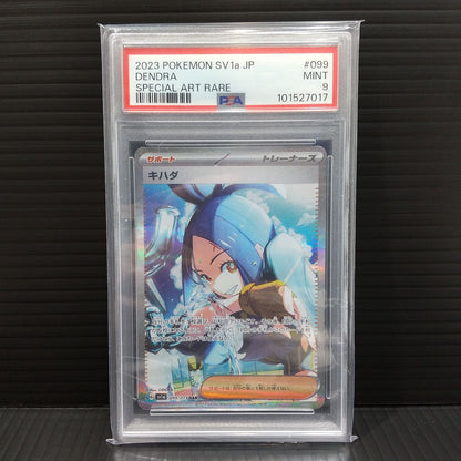 PSA 9 Pokemon Pokémon Trading Card Game PSA9 Kihada SV1a-099/073 SAR Enhanced Expansion Pack T — 099/073 — Japanese