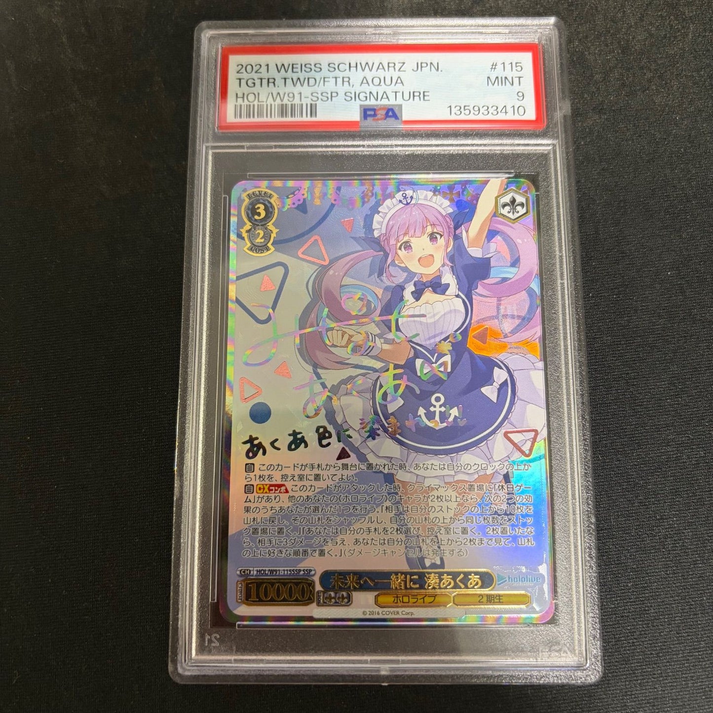 PSA 9 Weiss Schwarz hololive production Hololive Weiss Schwarz Mirai e Issho ni Minato Aqua SSP — Japanese