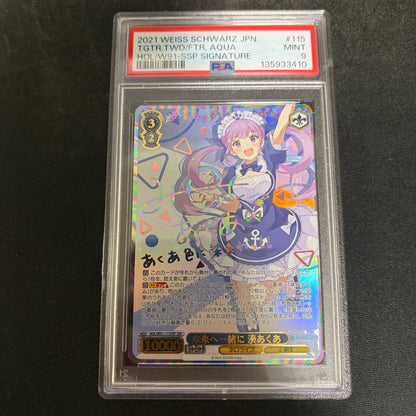 PSA 9 Weiss Schwarz hololive production Hololive Weiss Schwarz Mirai e Issho ni Minato Aqua SSP — Japanese