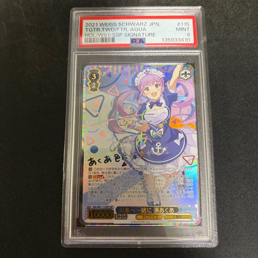 PSA 9 Weiss Schwarz hololive production Hololive Weiss Schwarz Mirai e Issho ni Minato Aqua SSP — Japanese
