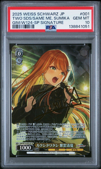 PSA 10 Weiss Schwarz The Idolmaster Hidden Fortress of My Mind, Shiun Kiyoka — Japanese