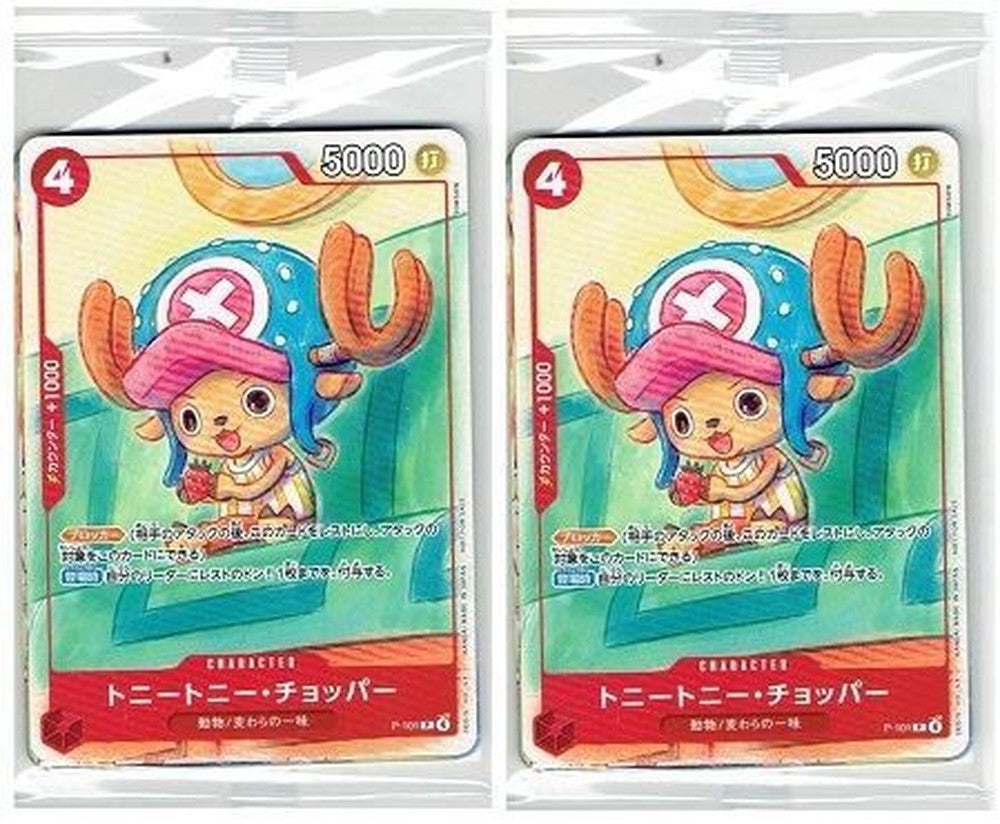 One Piece Unopened Pack 2-Pack Set One Piece Card Game Promotion Card Set 2025 — Japanese