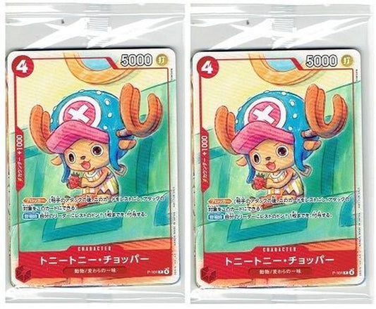 One Piece Unopened Pack 2-Pack Set One Piece Card Game Promotion Card Set 2025 — Japanese