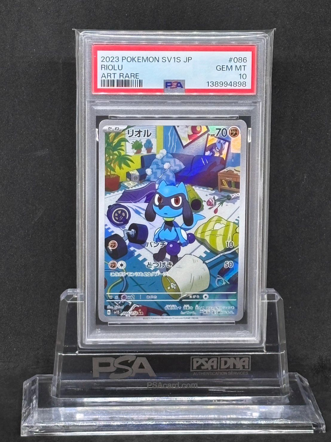 PSA 10 Pokemon Riolu ex — 086/078 — Japanese